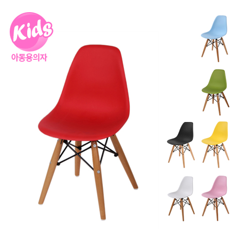 C1247 키즈 임스체어 플라스틱 목재 아동 어린이 디자인 의자