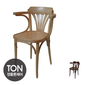 C4643 크라운체어 목재 완조립 팔걸이 정품 식탁 카페 홈 거실 인테리어 디자인 의자