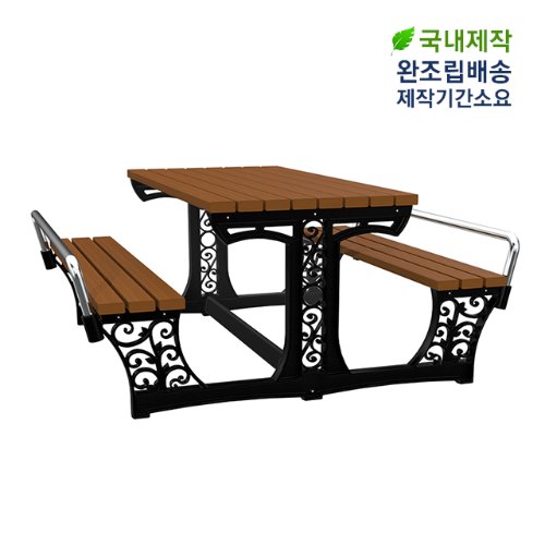 S2210 야외세트 목재 알루미늄 주물 일체형 디자인 야외 아파트 테라스 정원 의자 테이블 세트
