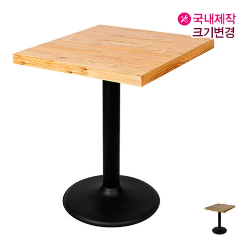 T5072 제작테이블 목재 사각 카페 철재다리 업소용 테이블
